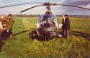 UK Army Helicopter